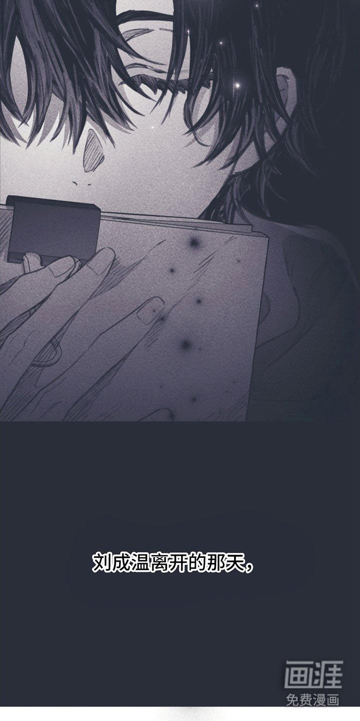 第12章：指控