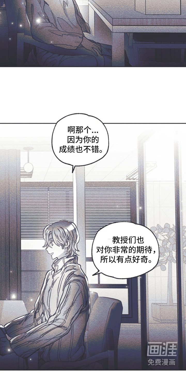 第13章：退学