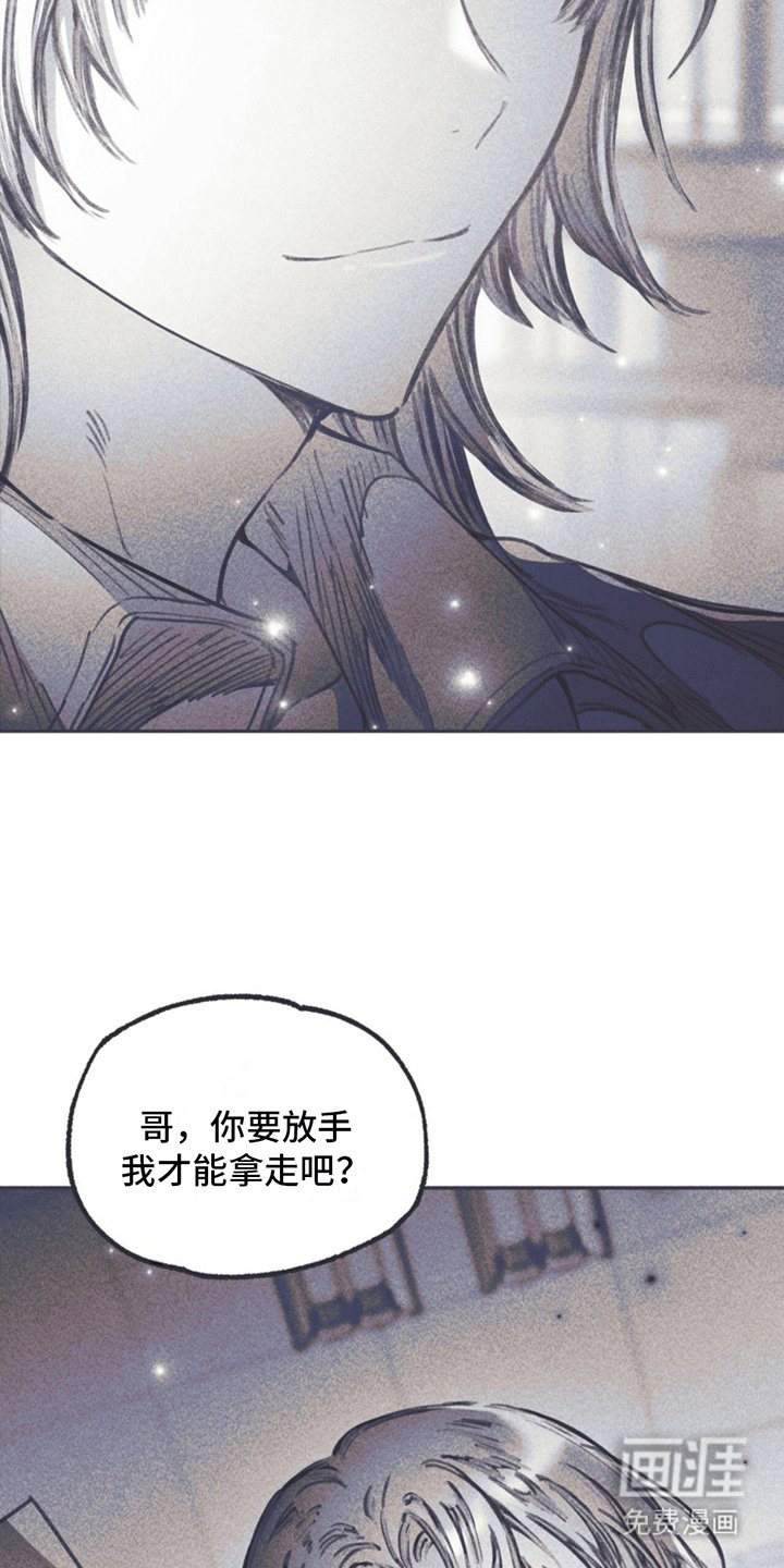 第13章：退学