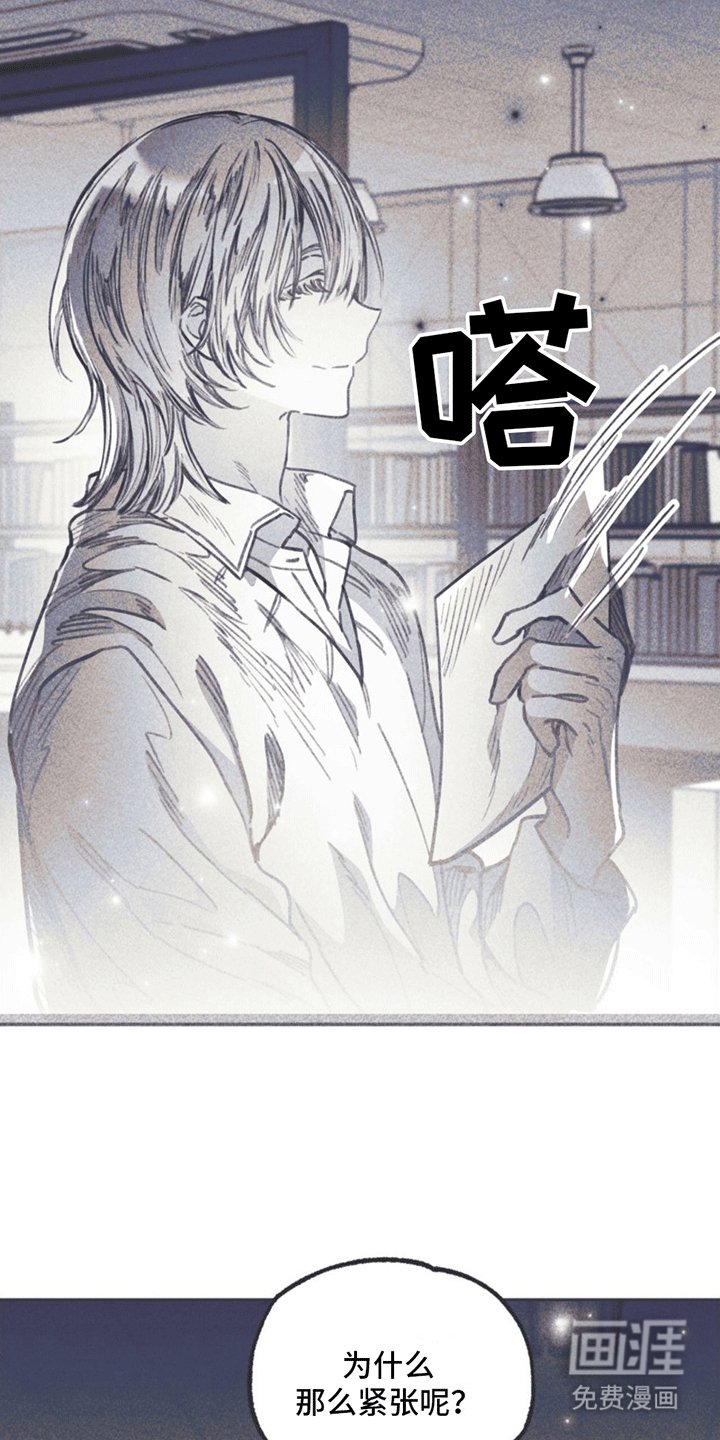 第13章：退学