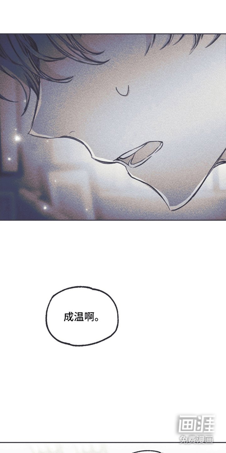 第13章：退学