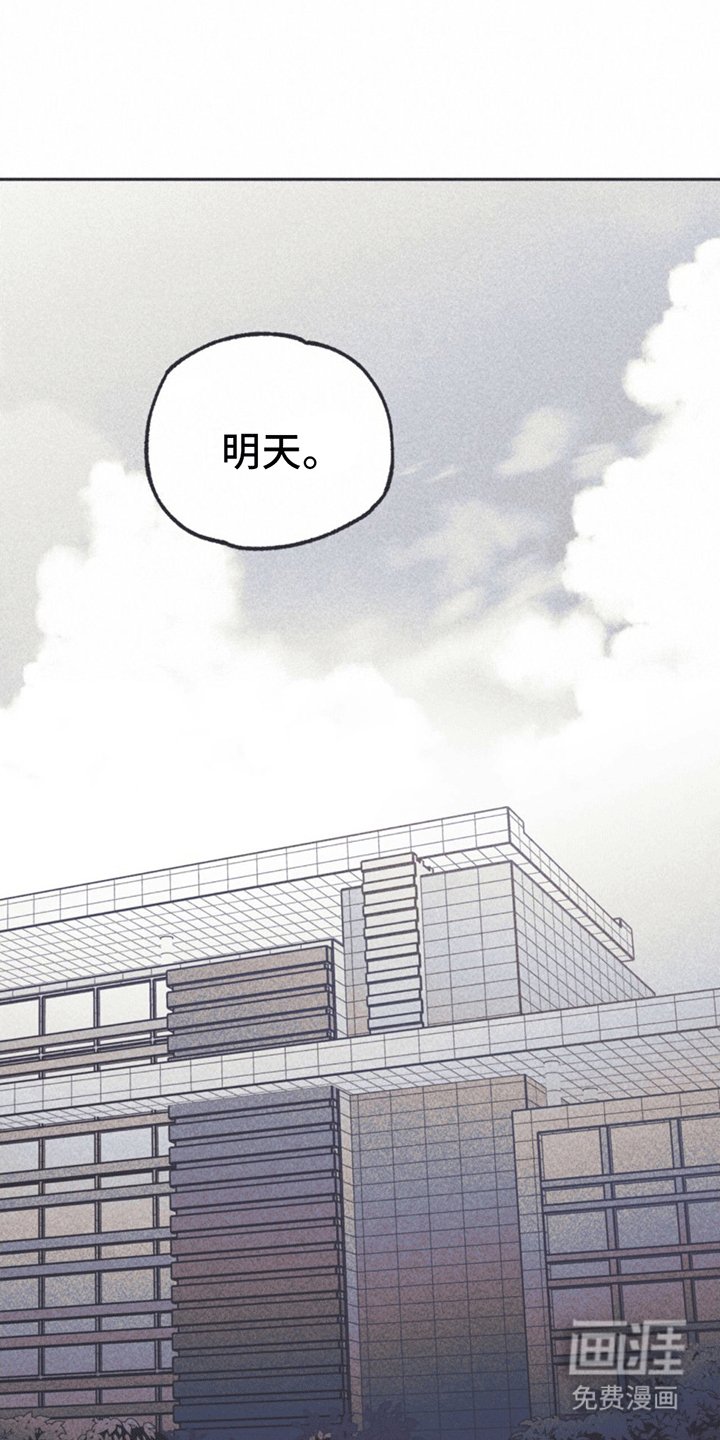 第13章：退学