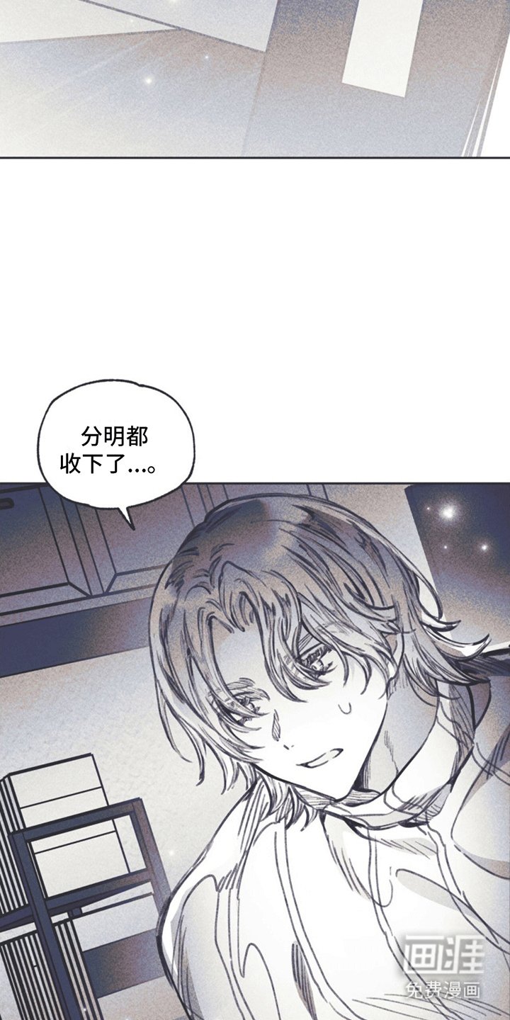 第13章：退学