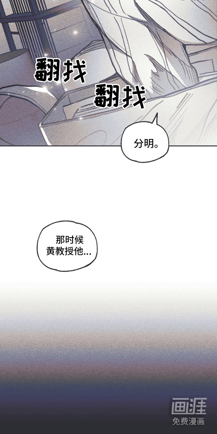 第13章：退学