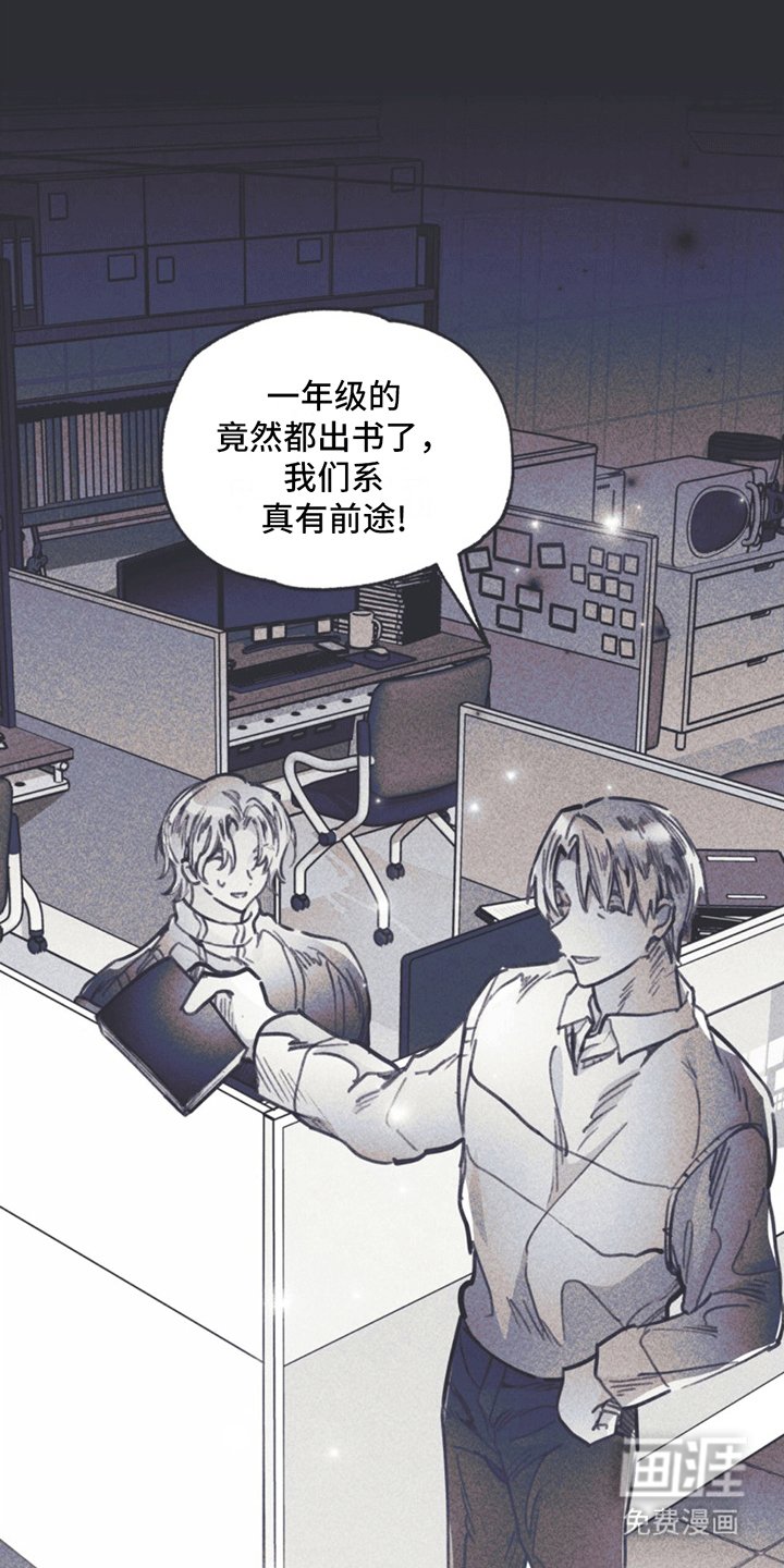 第13章：退学