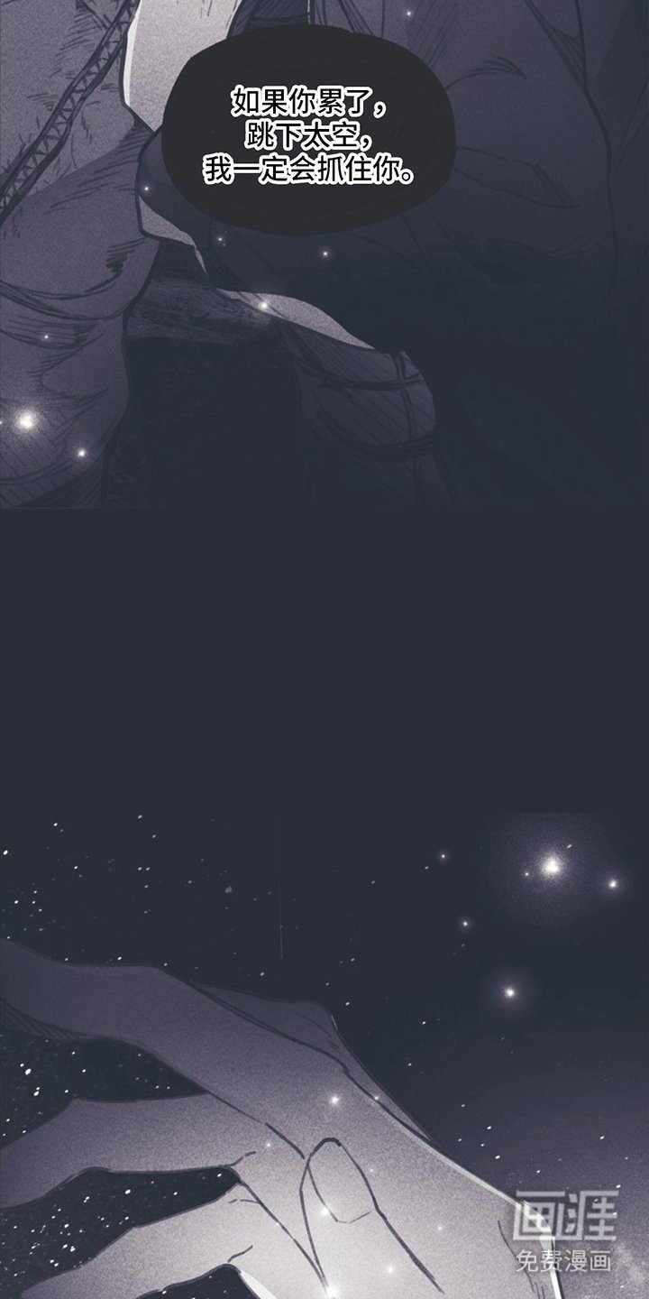 第14章：挽救计划