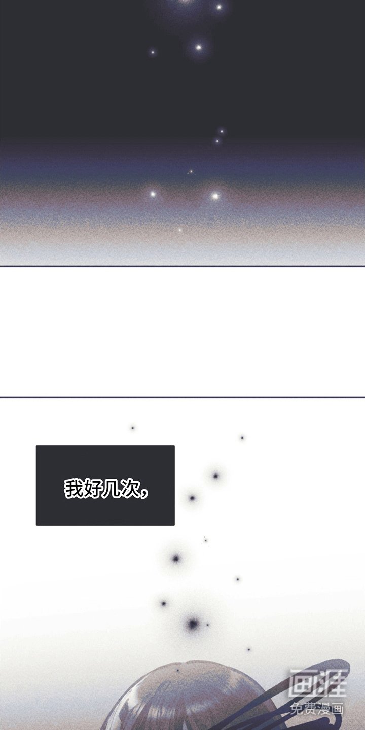 第14章：挽救计划