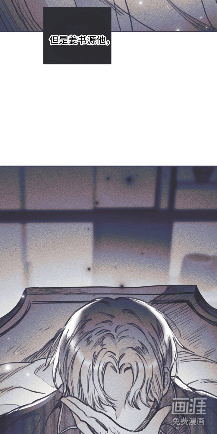 第14章：挽救计划