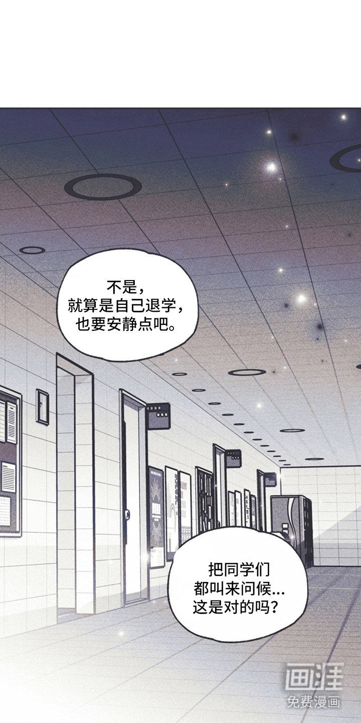 第14章：挽救计划