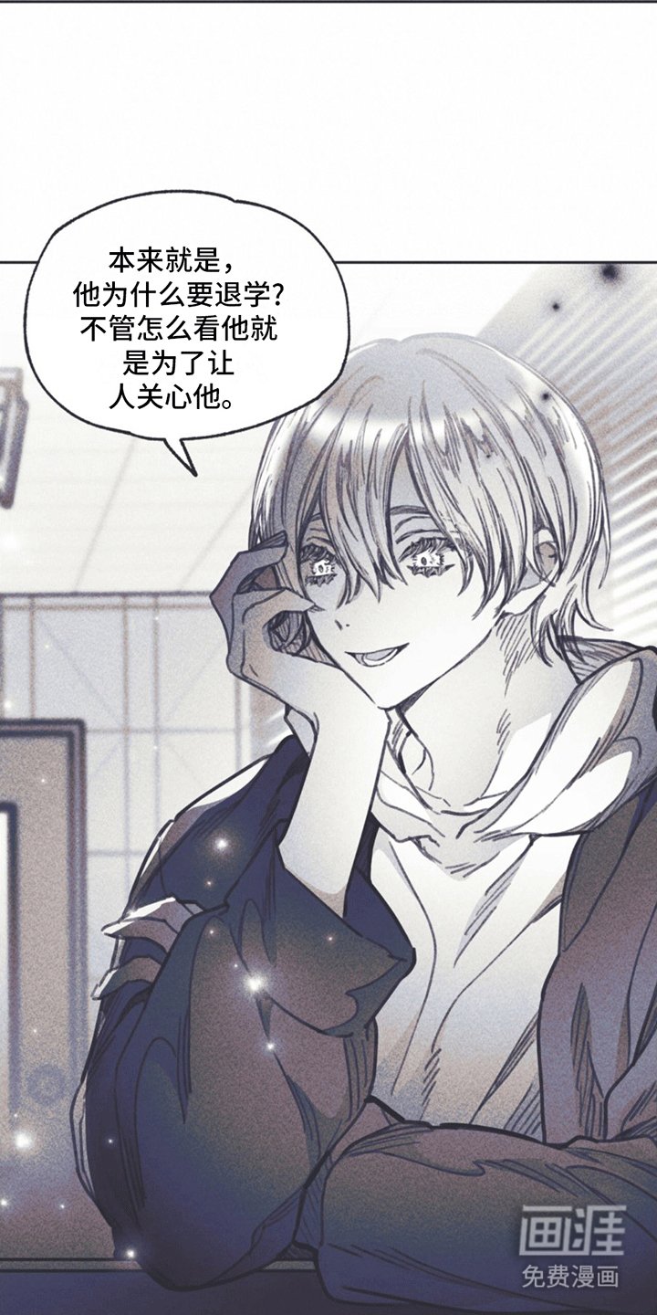 第14章：挽救计划