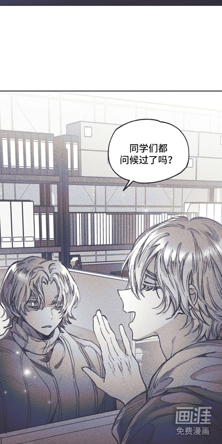 第14章：挽救计划