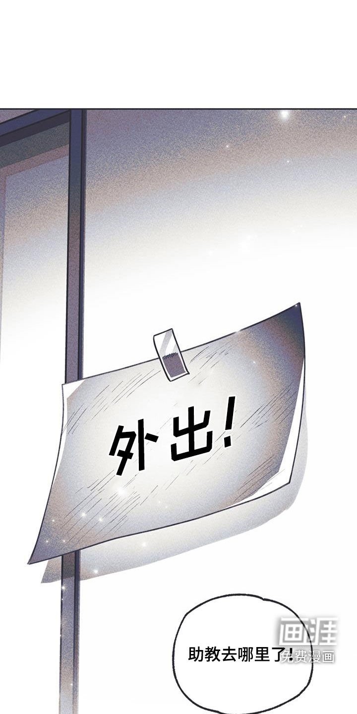 第16章：过夜