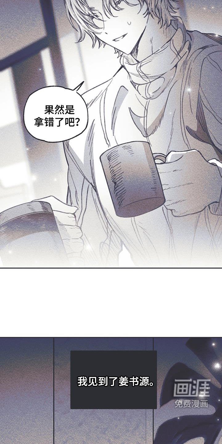 第16章：过夜