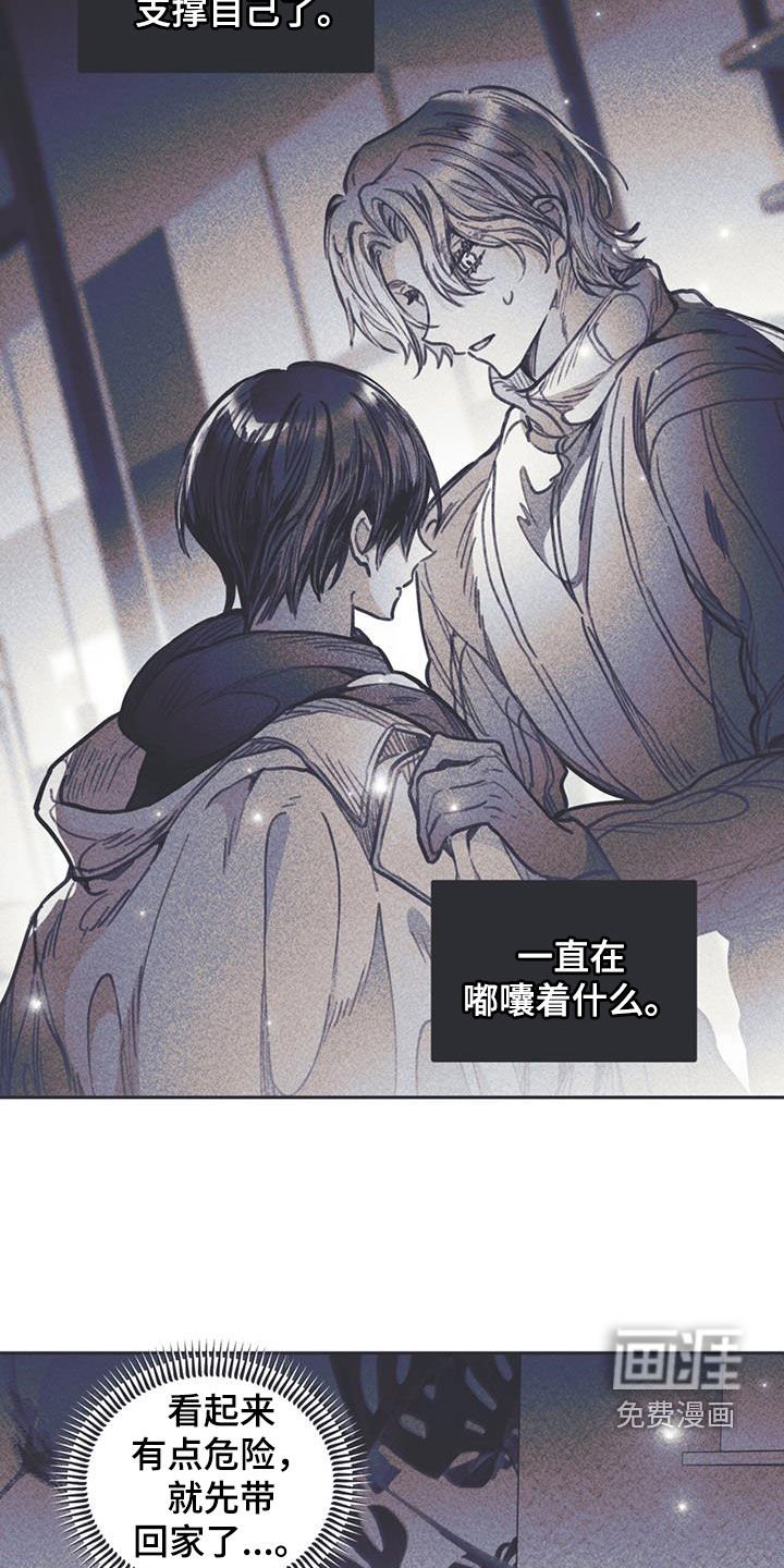 第16章：过夜