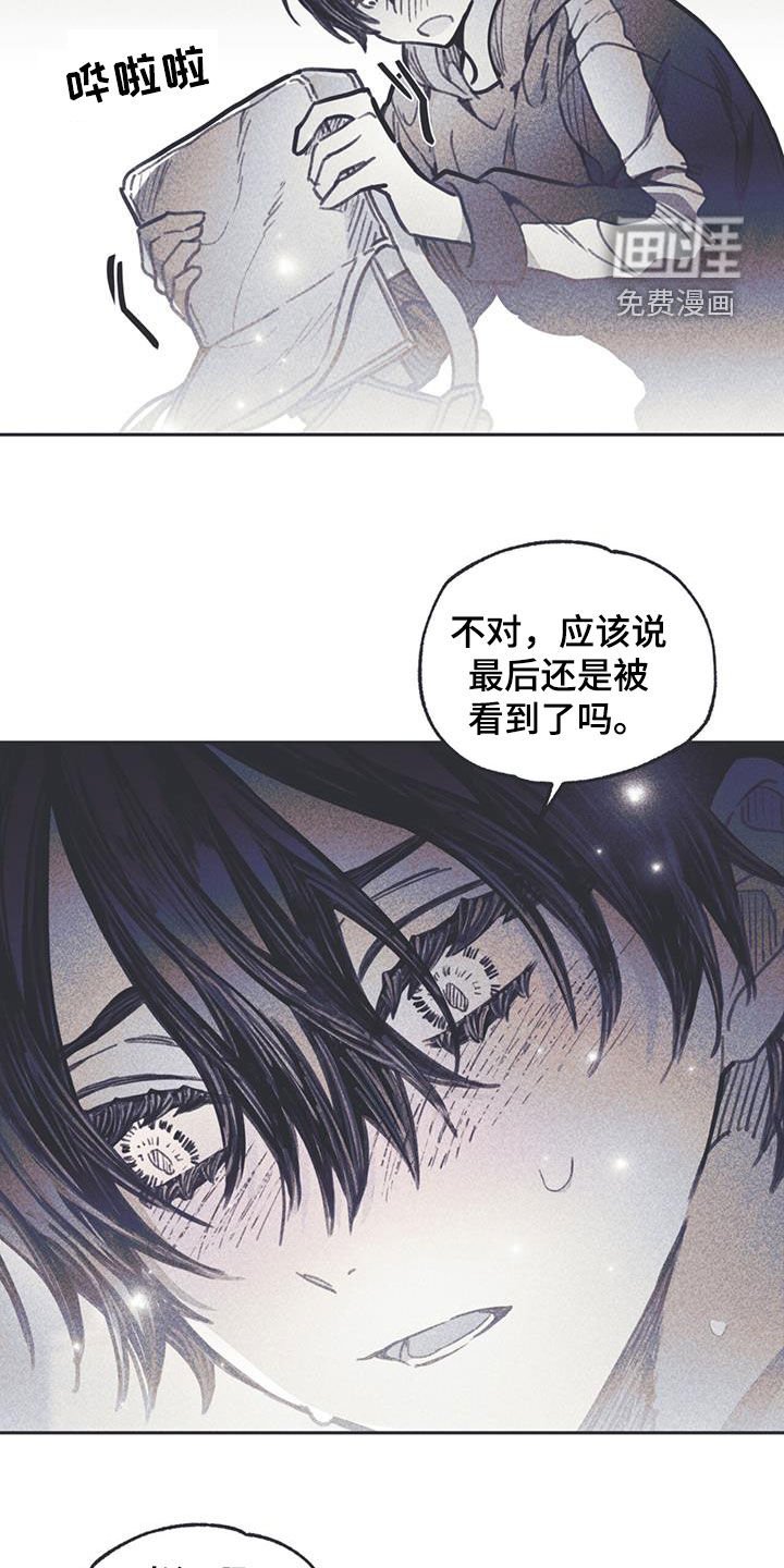 第16章：过夜