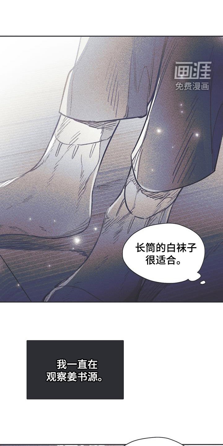 第16章：过夜