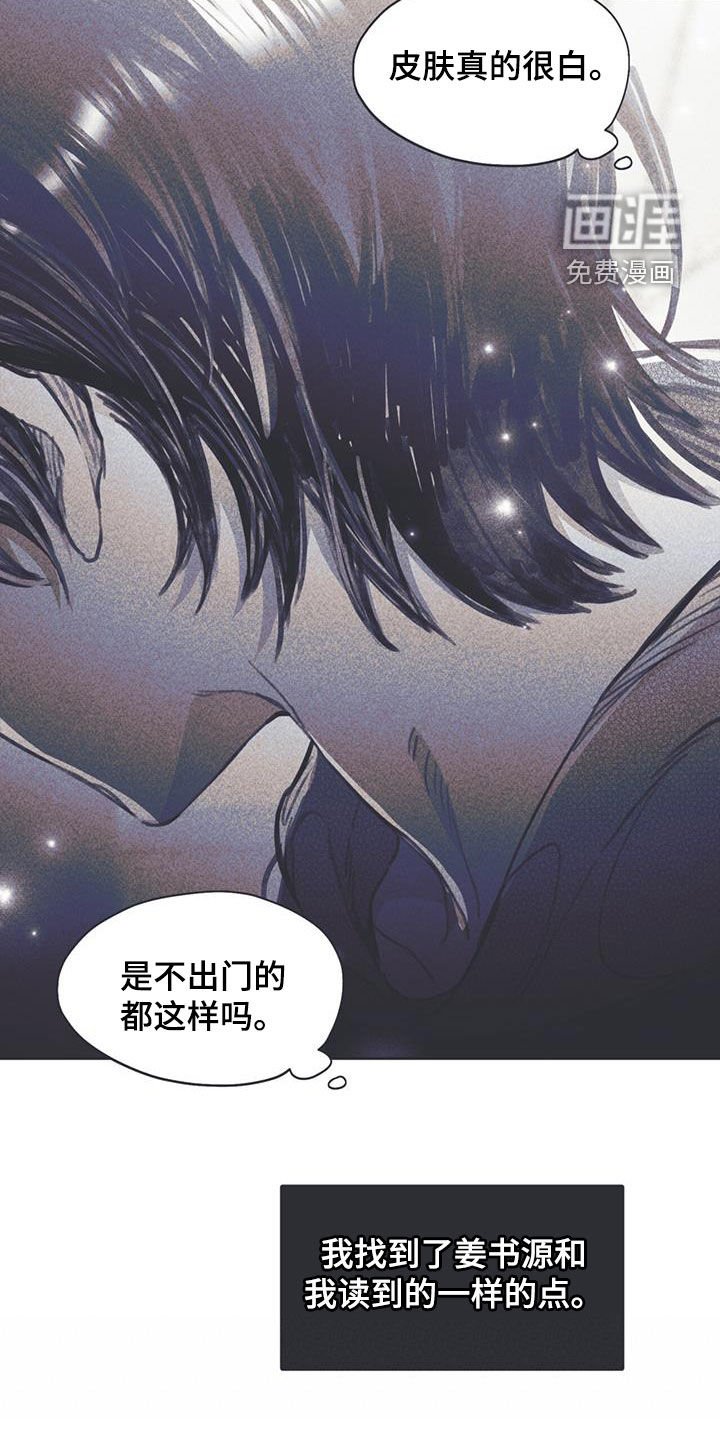 第16章：过夜