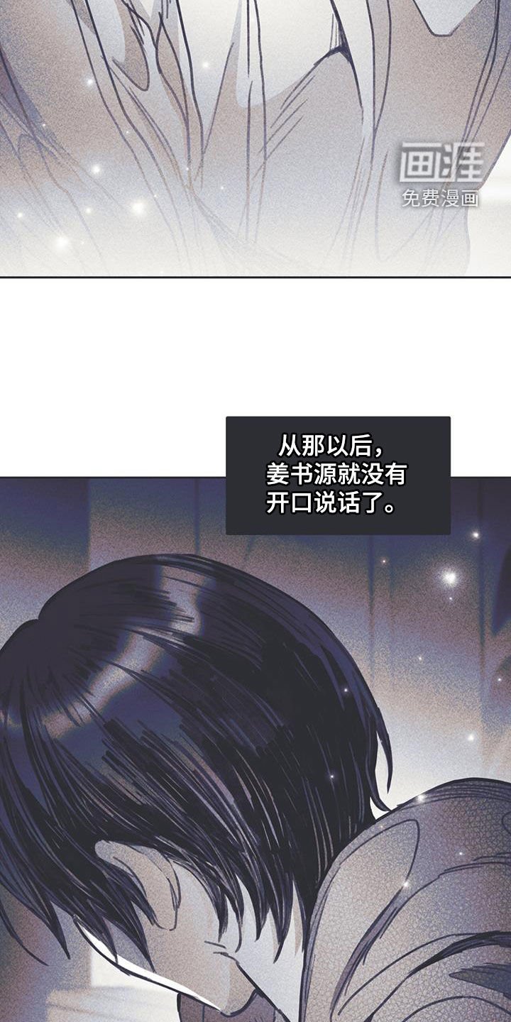 第16章：过夜