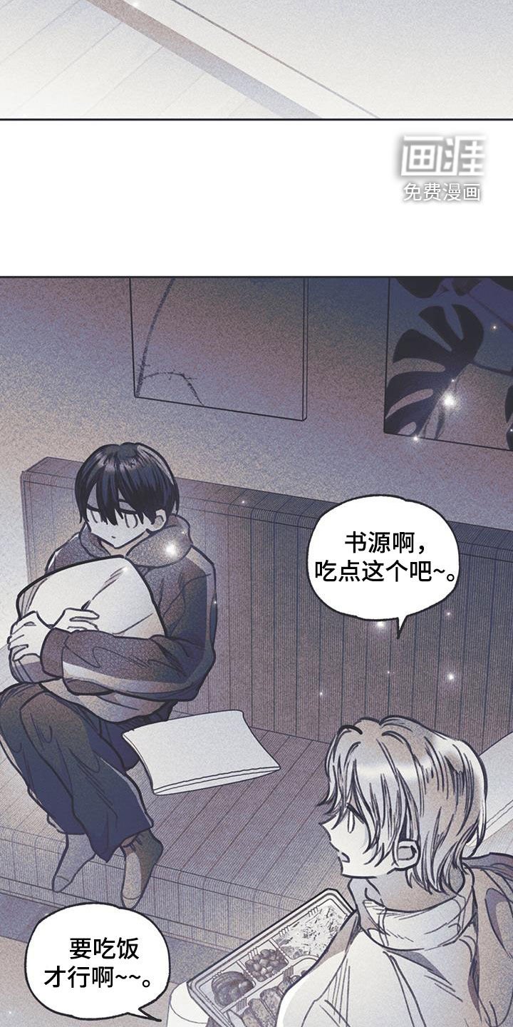 第16章：过夜