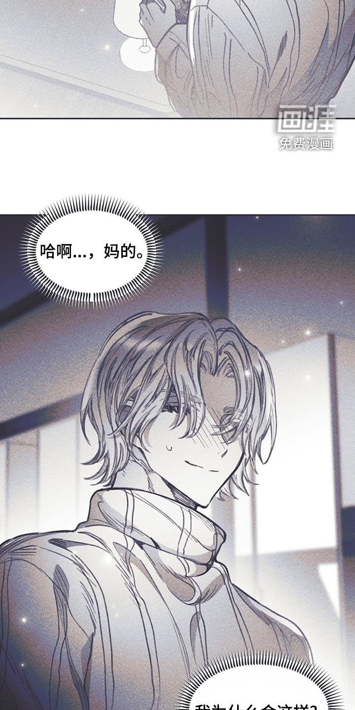 第16章：过夜