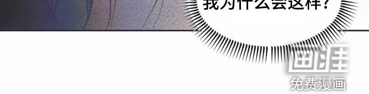 第16章：过夜