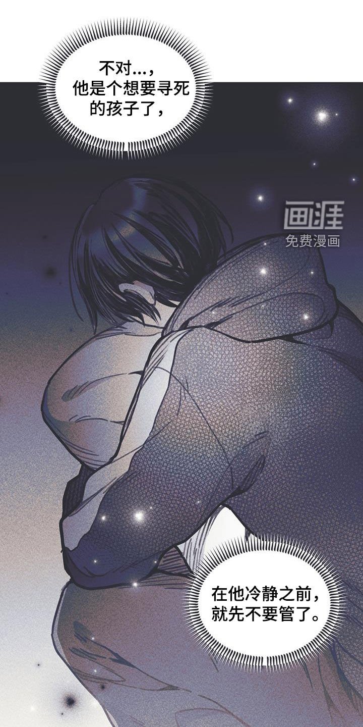 第16章：过夜
