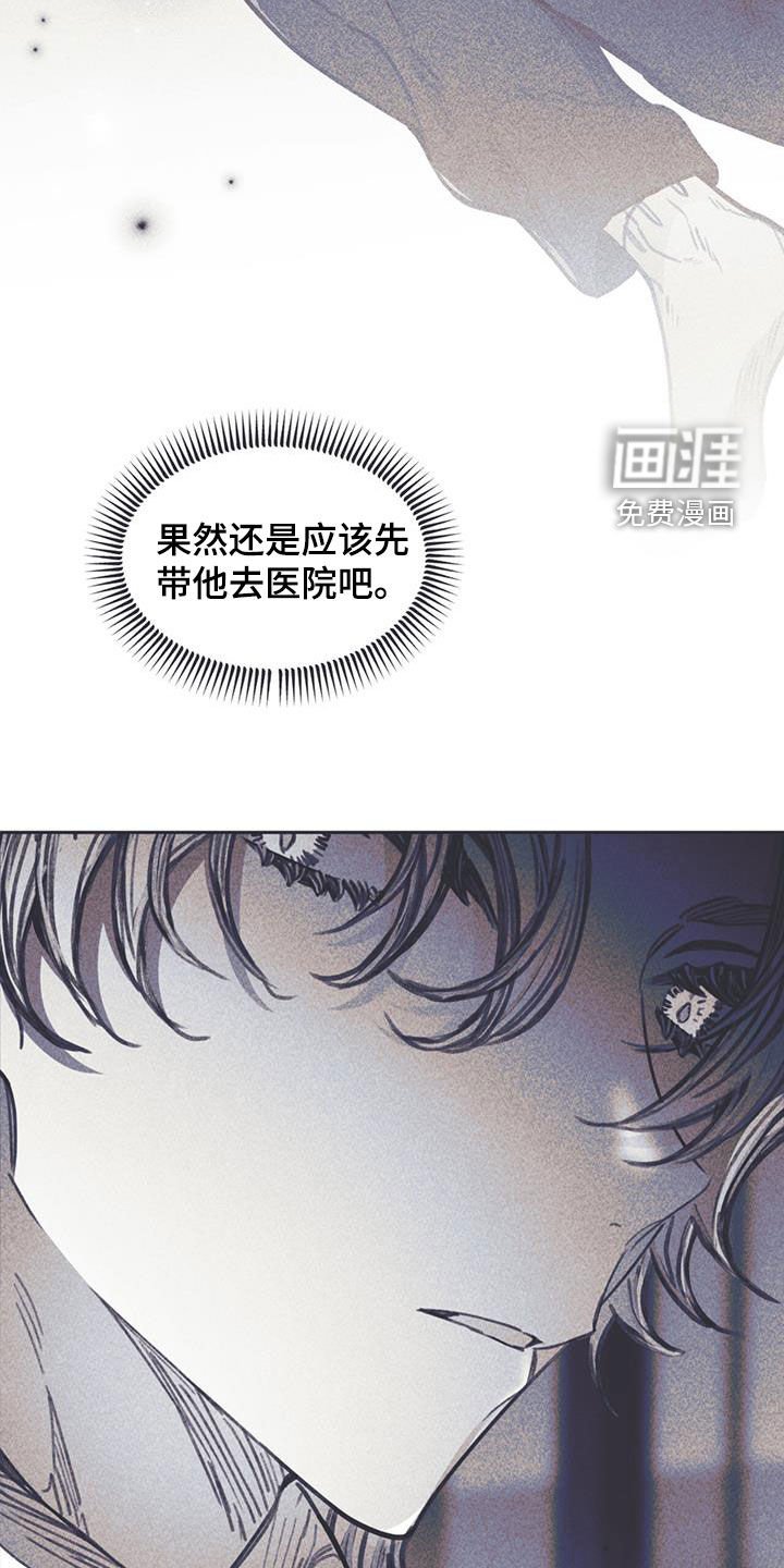 第16章：过夜