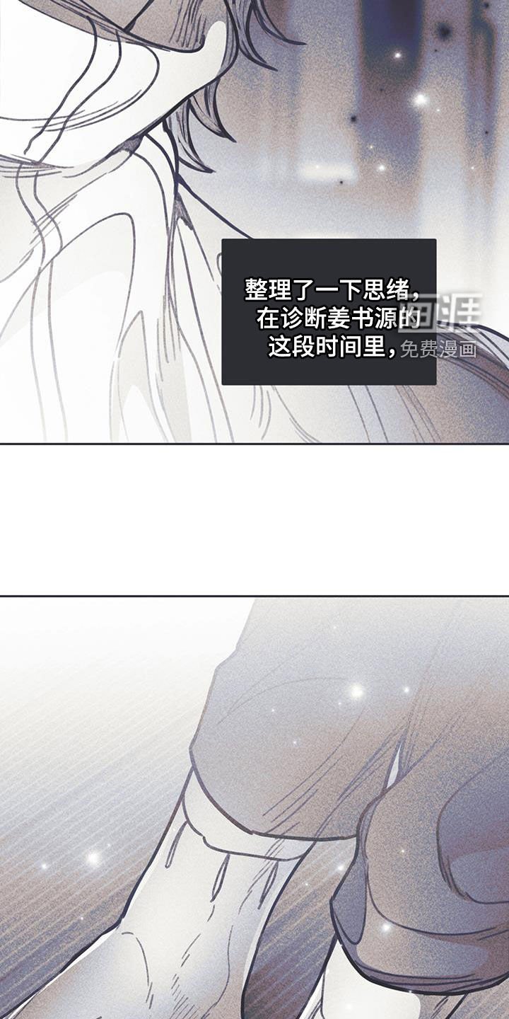 第16章：过夜