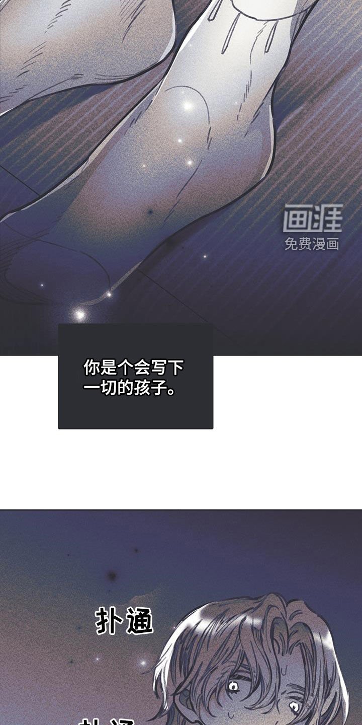 第16章：过夜