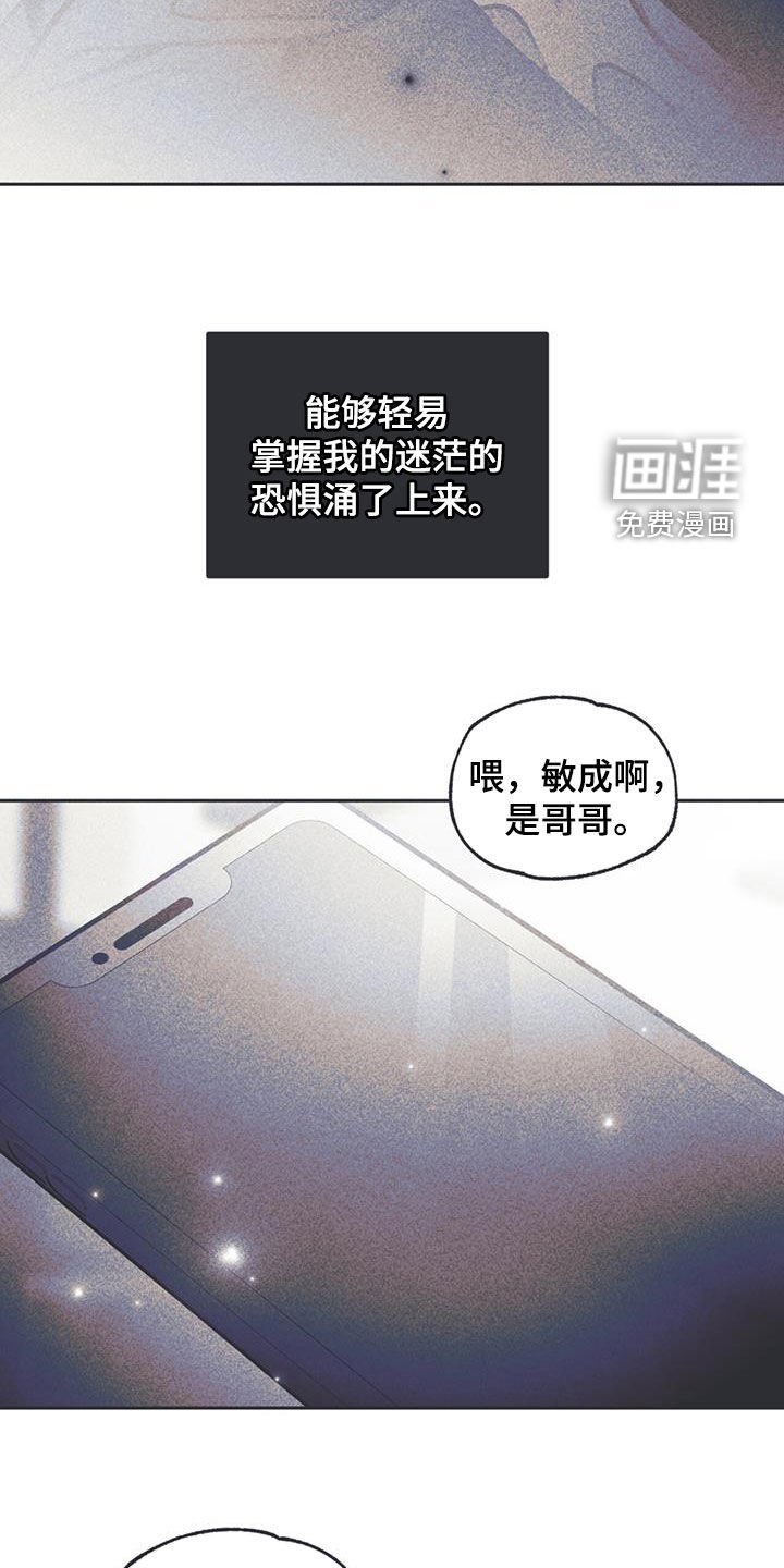 第16章：过夜