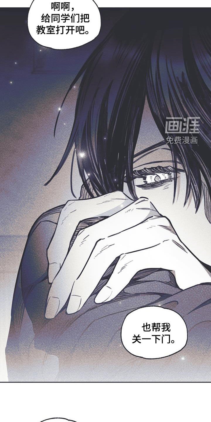 第16章：过夜