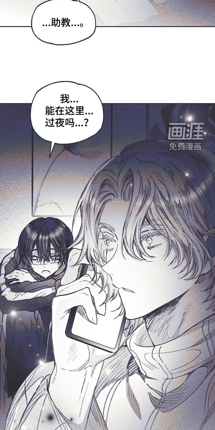 第16章：过夜