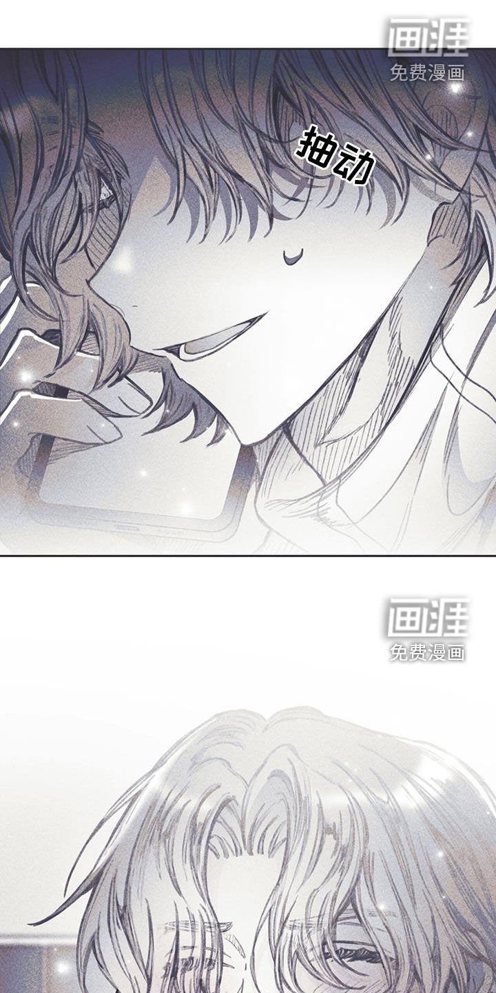 第17章：混乱的一天