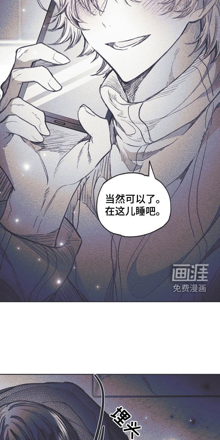第17章：混乱的一天