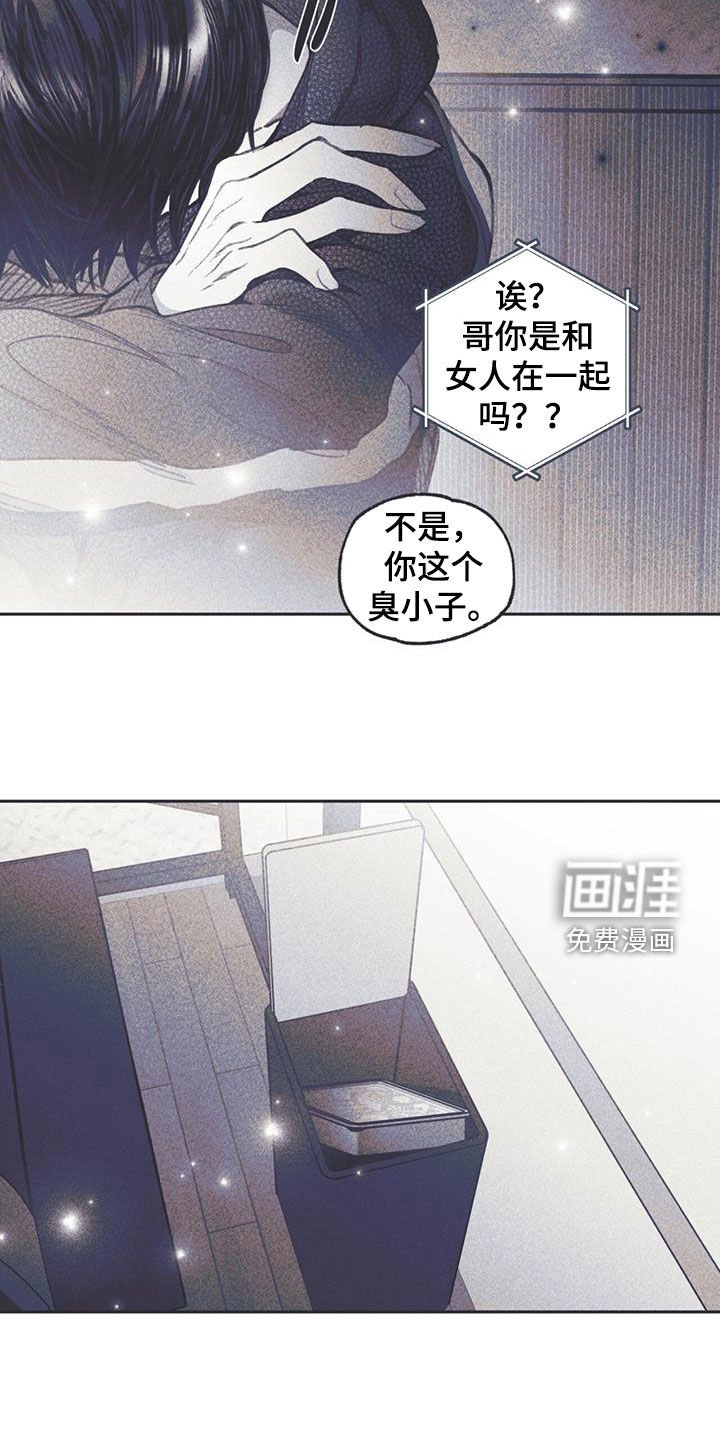 第17章：混乱的一天