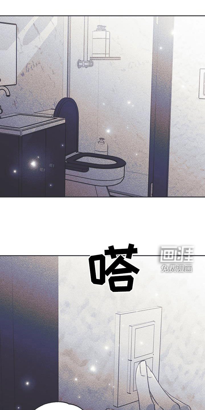 第17章：混乱的一天