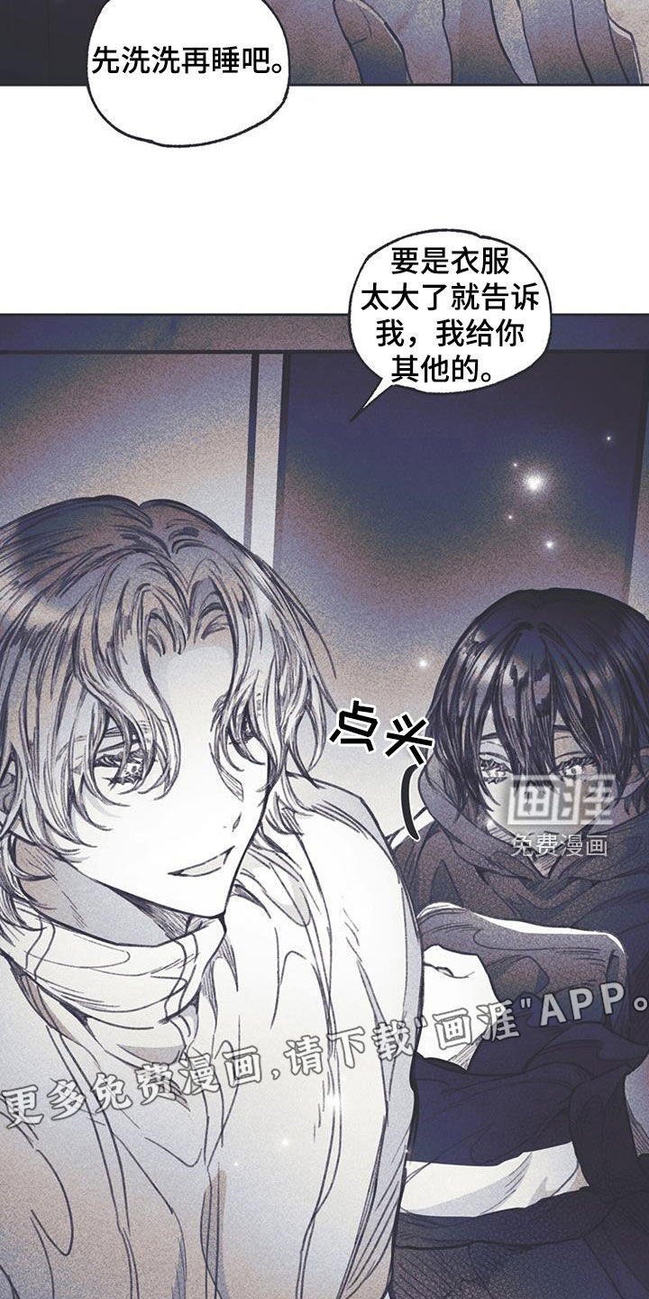第17章：混乱的一天