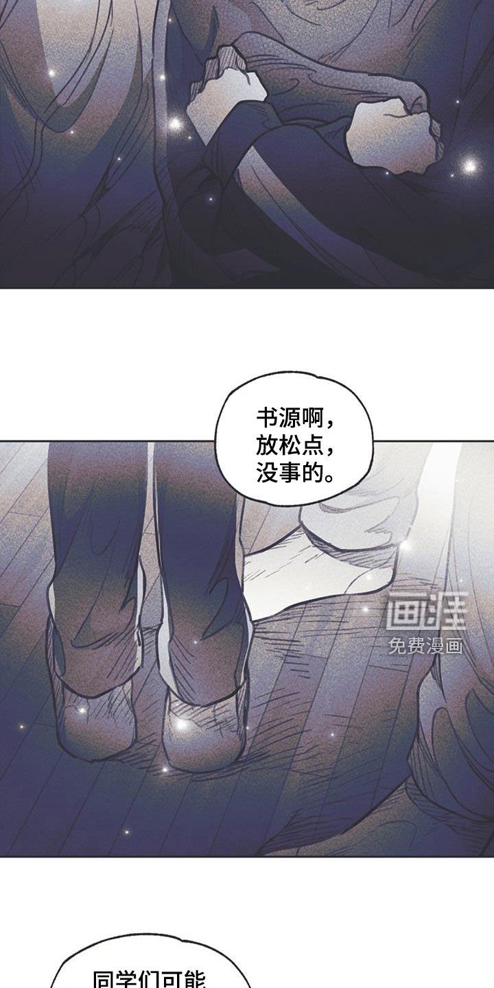 第17章：混乱的一天