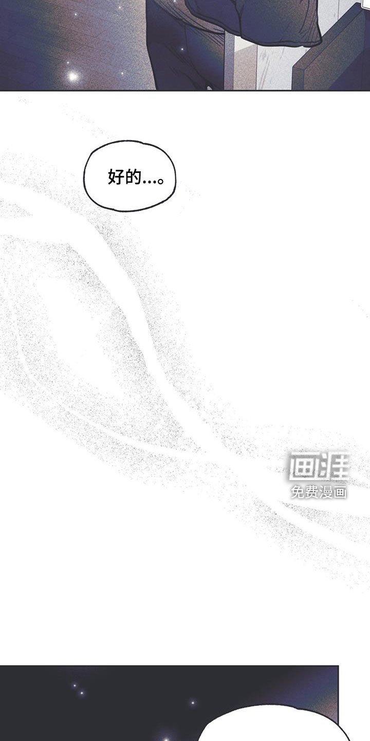 第17章：混乱的一天