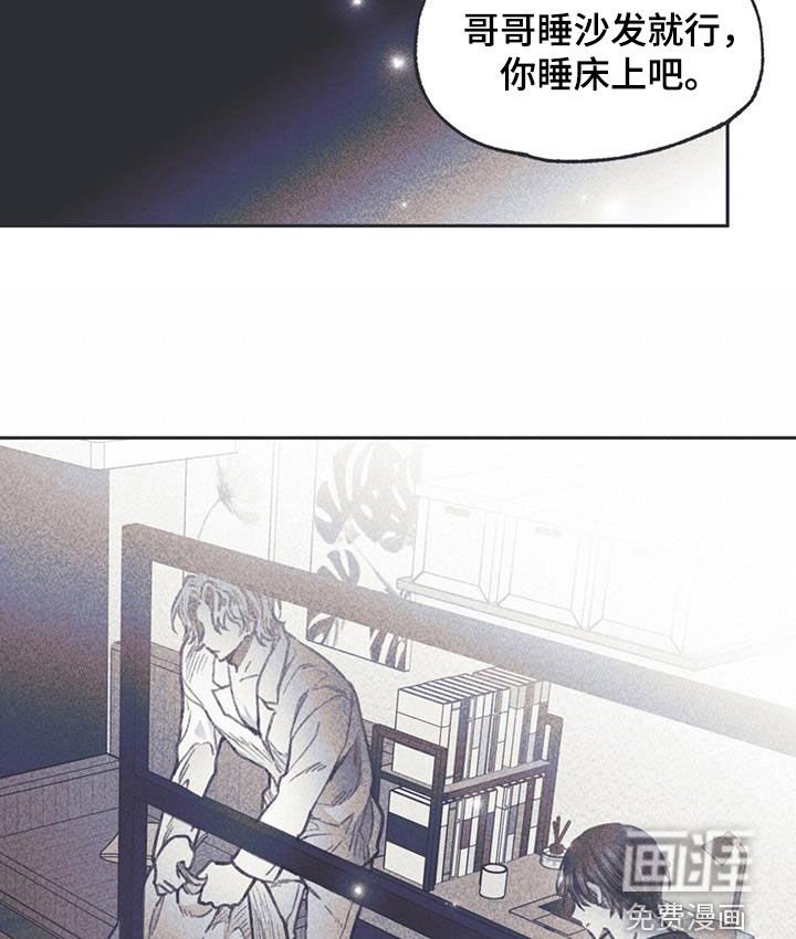 第17章：混乱的一天