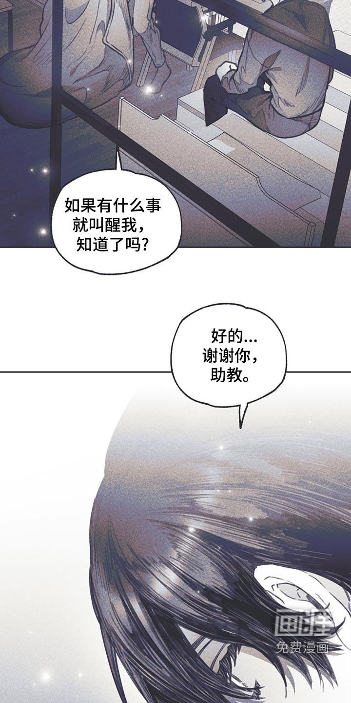 第17章：混乱的一天
