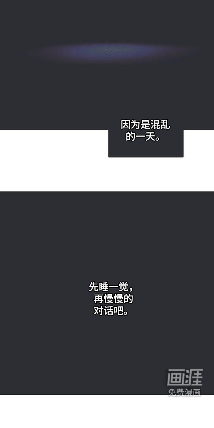第17章：混乱的一天