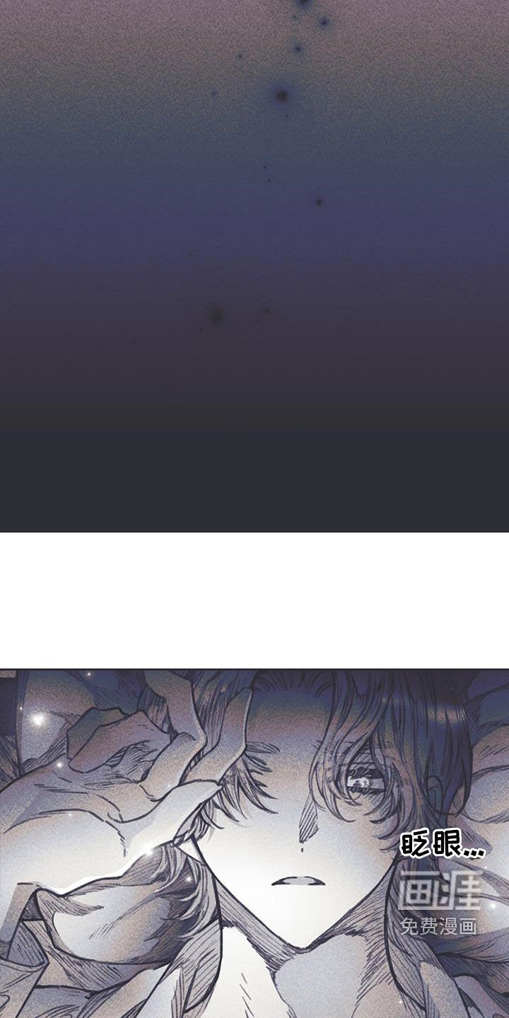 第17章：混乱的一天
