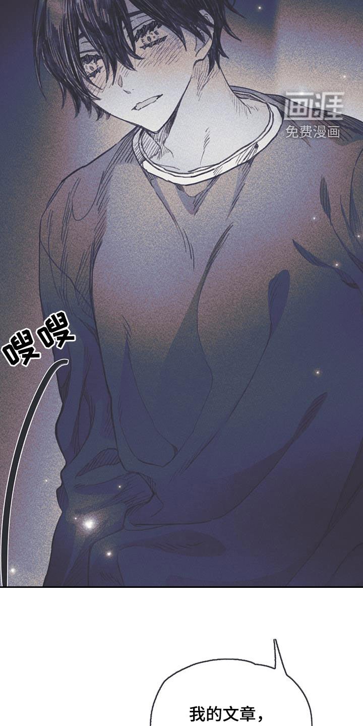 第17章：混乱的一天