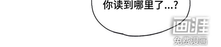 第17章：混乱的一天