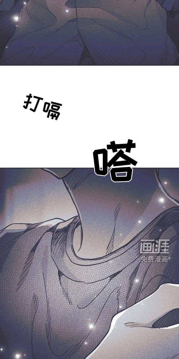 第18章：对不起