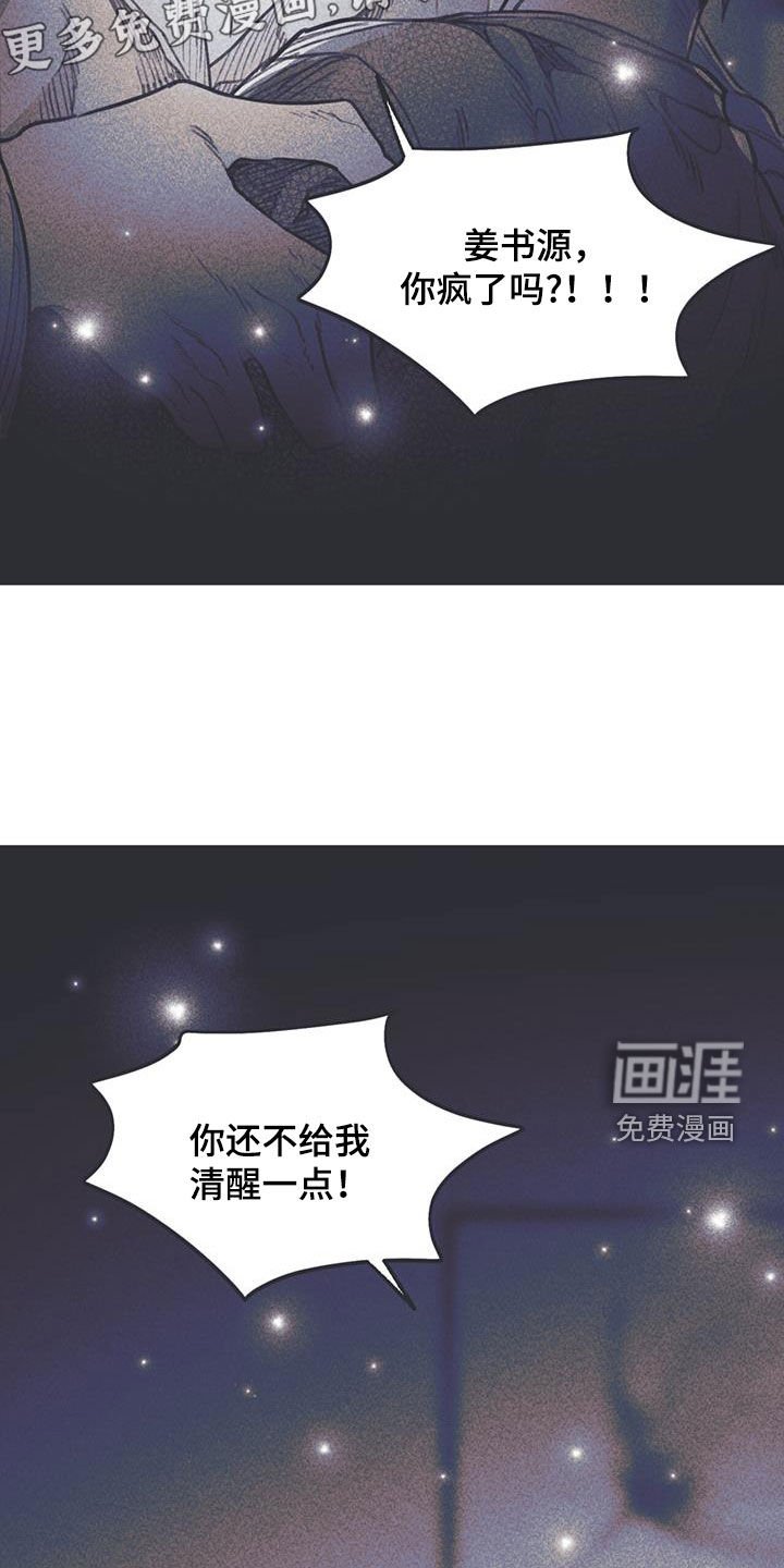 第18章：对不起