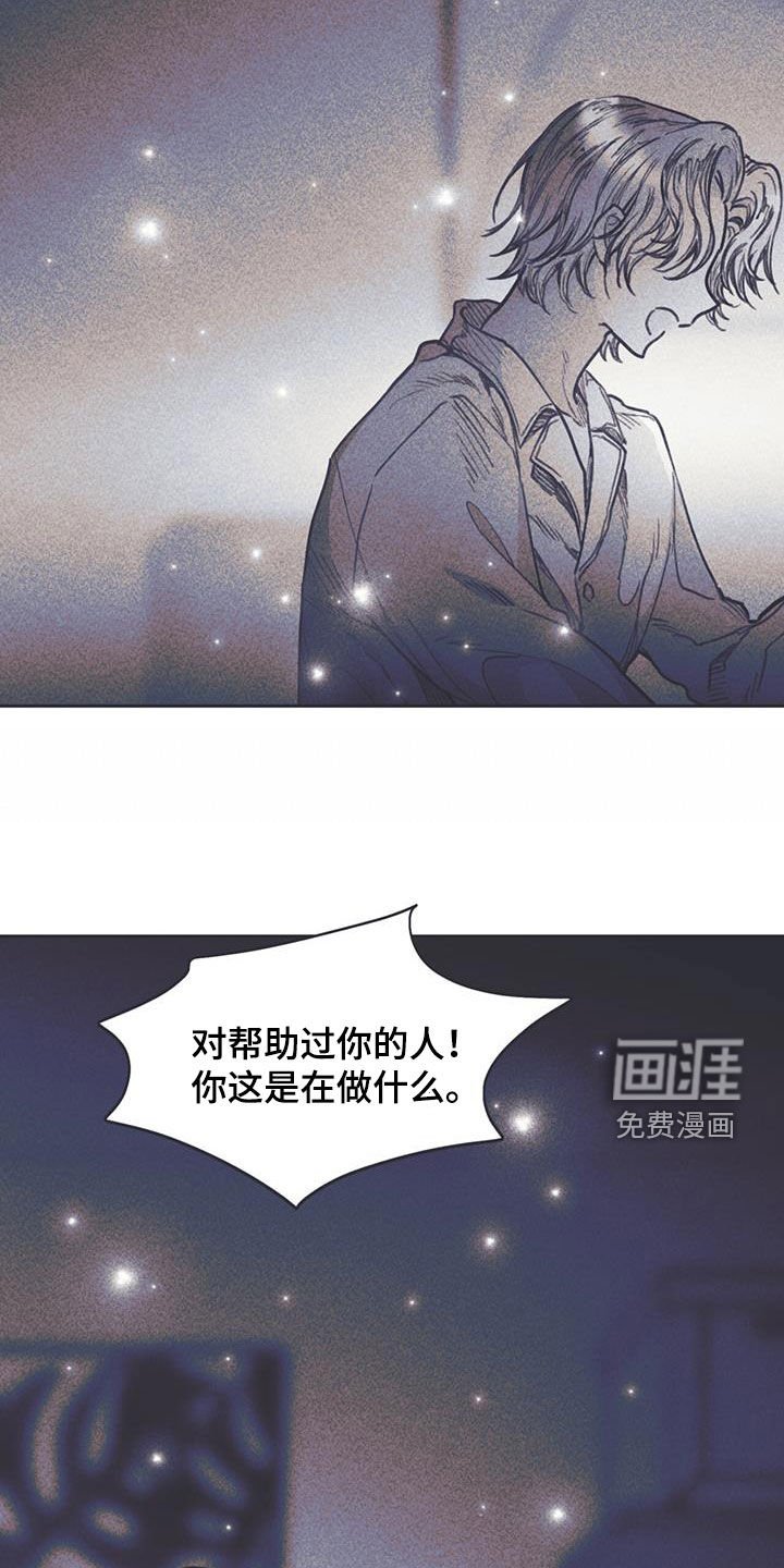 第18章：对不起