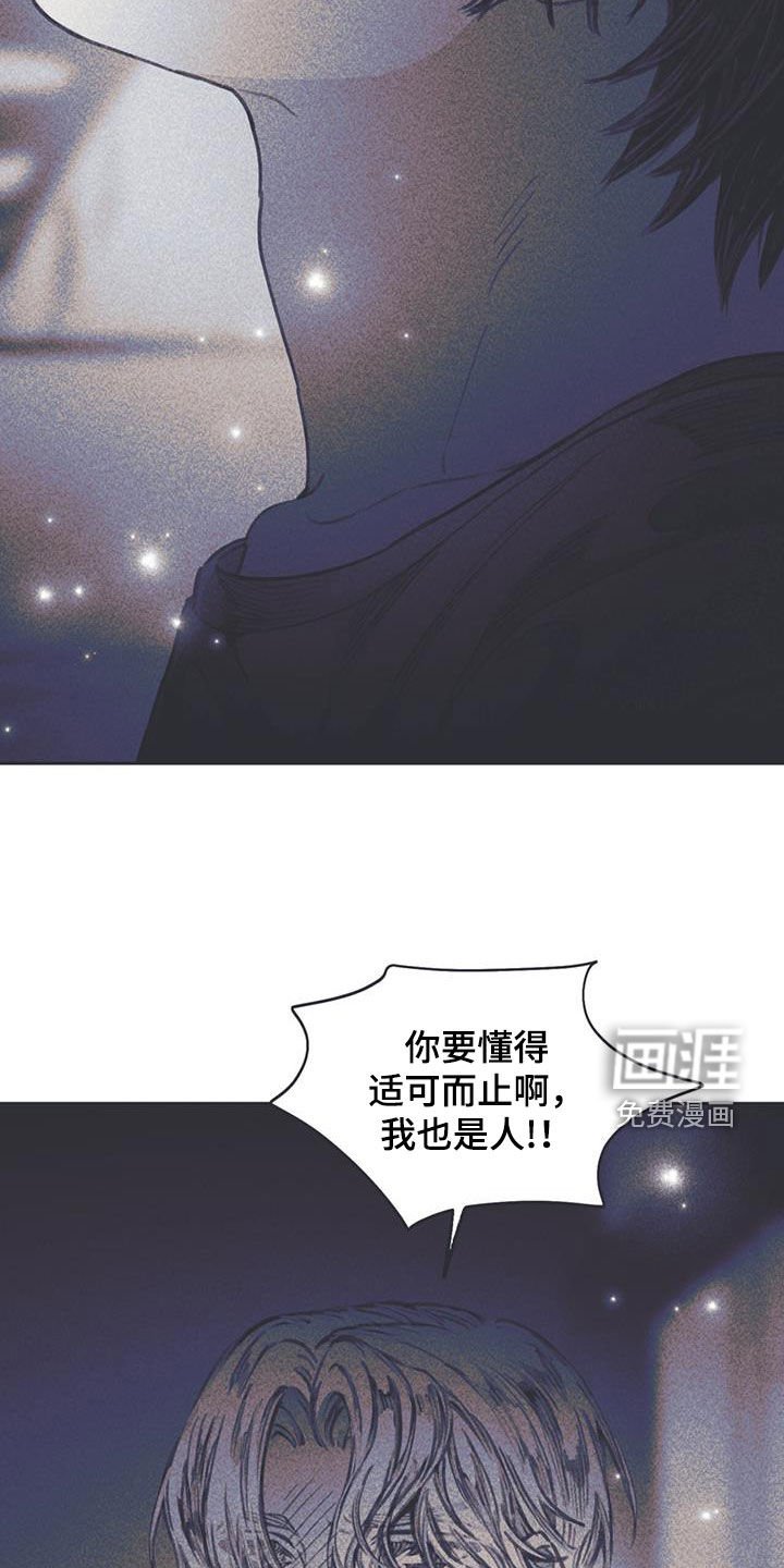 第18章：对不起