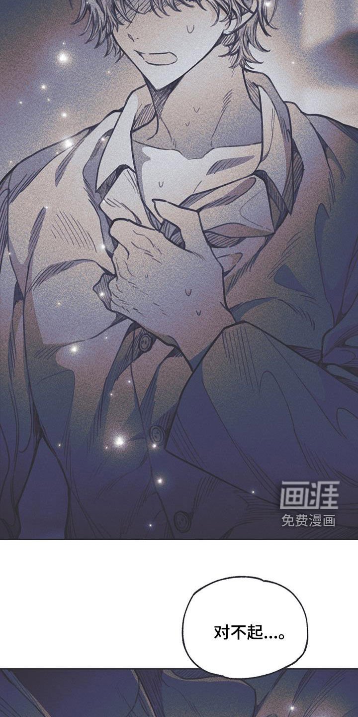 第18章：对不起